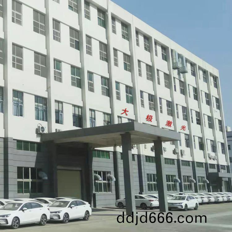 大極激光(guang)科(ke)技